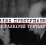 Картинка - Министерство по делам молодежи