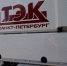 На проспекте Тореза прорвало теплотрассу: «ТЭК СПб» ликвидирует последствия - tvspb.ru - ТК Санкт-Петербург