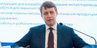 Фото 2.jpg - Фонд содействия инновациям