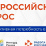 Работодатели Кубани могут участвовать в создании прогноза нужд экономики в кадрах - Itar-TassKuban.Ru