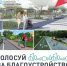 Голосование «Инфраструктура для жизни» до 12 июня 2026 - Историко-архитектурный музей