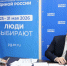 Андрей Дубровский и Юрий Бровко подали документы на участие в предварительном голосовании «Единой России» в рамках выборов в Госдуму - ИА Новомосковск Сегодня
