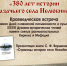 школа библиотечной инноватики - МИБС г. Томска