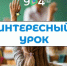 Дождливой погоде - нет, весёлому английскому - да! - Школа №904