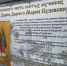 Студенты 5 курса посетили строящийся храм-часовню в честь свв. мчч. Евдокии, Дарии, Дарии и Марии в Сормовском благочинии. - Нижегородская Духовная семинария