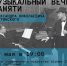 В Мурманске пройдет вечер памяти Александра Вертинского - Мурманский вестник