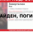 Пропавший в Елабуге подросток найден погибшим - Газета Новая Кама
