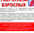 Профилактика туберкулеза у взрослых - Управление социальной политики №10