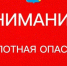 Угрозу атаки беспилотников объявили в Туапсинском округе  - Газета Краснодарские известия