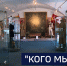 Вести 24 - ГТРК Санкт-Петербург
