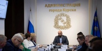 В Курске обсудили ремонт соцобъектов и состояние города после разрытий - Городские Известия