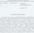 img - ЛДПР