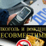 PNG Файл - ОМВД Асекеевского района 