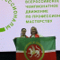 Будущие фельдшеры Татарстана триумфально выступили на всероссийском чемпионате «Профессионалы» - Минздрав РТ
