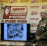 Без вести непропавшие... - Справедливая Россия