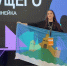 Новоусманская молодёжь приняла участие в форуме Орбита будущего - Новая Усмань Сегодня