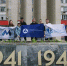 «Волгодонскатомэнергоремонт» принял участие в патриотической акции «Дон помнит» - V-Pravda.Ru