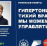 0d633917bb4b4f0dbb87f0dd5f4d4821.jpg - Городской клинический центр