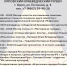 Ночь музеев — 2026 в Орловском краеведческом музее - Краеведческий музей