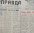Трудовая майская вахта - Историко-краеведческий музей
