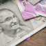 Курс индийской рупии к доллару упал до рекордно низкого уровня - ИА Медиа Ток