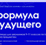 YAtIN794vdcgekyY9nAmImNXOYPhVPzR03jE3R6o2vNwV0jZ U9uRa3tWi9H8xl YotxFpMiW Ez0ao76llMHc0u - Институт развития образования