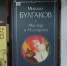 (без названия) - ЦБС г. Ярославля