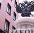 Красраб. Сибирский новостной портал - Газета Красноярский рабочий