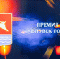 В Магадане продолжается прием заявок на премию &quotЧеловек года-2025&quot Источник - MagadanMedia.Ru