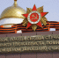Тематическое фото правительство ЕАО - ИА Eaomedia.Ru