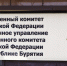 image - GazetaRB.Ru