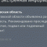 Срочно в укрытие: вражеские ракеты и БПЛА направляются в Ростовскую область - Панорама