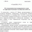 Пожарный сезон начался - Мирнинский район