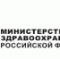 Министерство здравоохранения РФ: АГМУ Минздрава России провёл шествие «Дорогой милосердия» в память медиков военных лет - АГМУ