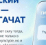 Якутский язык появился в нейросети ГигаЧат от Сбера - ГТРК Саха