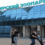 Новосибирский зоопарк присоединится к акции «Ночь в музее» - Gorsite.Ru
