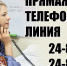 В Росгвардии по Хакасии состоится прямая телефонная линия по вопросам поступления на службу - Росгвардия