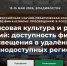 2026 05 13 15 08 56 - Институт развития образования
