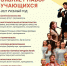 #ГБПОУЧМУ_Поступление - Музыкальное училище