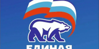 «Единая Россия» проведёт в Омске окружной отчетно-программный форум «Есть результат!» Сибирского федерального округа - Газета К новым рубежам