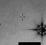 Данные об НЛО в США / Фото: Department of war - ИА Амител