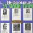 Уголок памяти - Rayon72.Ru