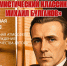 «Рукописи не горят»: встреча с миром Михаила Булгакова - ЦГБ г. Северска