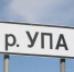 В Туле берега Упы застроят жилыми домами: каким будет новый микрорайон - ИА Тульская пресса.Ru