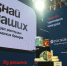 Хабаровские бренды ждут на конкурсе «Знай наших» - ИА Хабаровский край сегодня