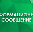 Жители могут бесплатно подвести газ к границам земельного участка - ТК Наш Регион 33