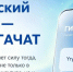  Нейросеть Сбера ГигаЧат заговорила на якутском - Yakutia-Daily.Ru