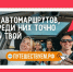 Открывайте новые места вместе с нацпроектом «Туризм и гостеприимство». - Половинский муниципальный округ