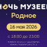 Источник изображения: пресс-служба Хакасского национального краеведческого музея имени Л.Р. Кызласова - НИА Хакасия