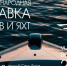 promo_horizontal2 — копия.jpg - Primorye24.Ru